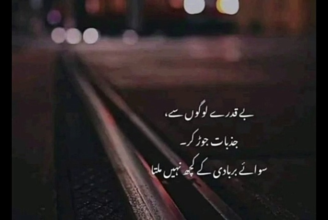 Sad_poetry_in_urdu#2line_brackup_urdu_poetry#Dhuka_shayri#Dukhi_shayri_#By_just_watch_my_channel#_❣(360p)