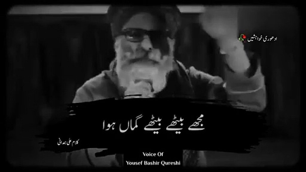 EK_SOCH_-_Tujhe_Dard_Du_,_TU_Na_Seh_Sake__Poetry__-Yousuf_Bashir_Qureshi____Sad_Poetry____Sad_Shayri(360p)