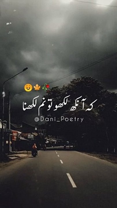 _Deep_line__Whatsapp_status__Alone_status____Urdu_shayari____Dani_poetry_#shorts(360p)