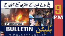 ARY News 9 PM Bulletin | Karachi Aisha Manzil Mein Imarat Mein Aag | 6th Dec 2023
