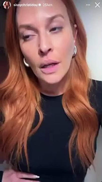 «Η κατάσταση έχει εκτροχιαστεί»-Η Σίσσυ σπάει τη σιωπή της! Η αλήθεια για τη σχέση με τον Στάνκογλου
