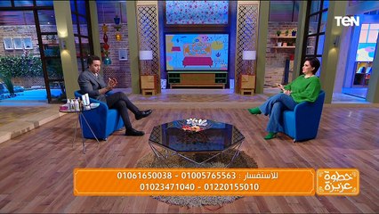 "بديل الفيلر والبوتكس " لقاء مع د/ محمود رزيق مدير شركة ألتن بيوتي | خطوة عزيزة