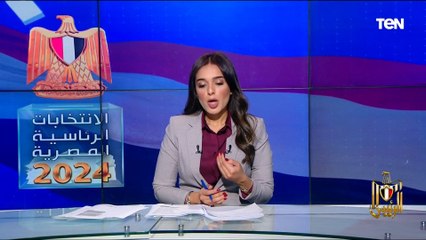 مدير البرامج بالمنظمة العربية لحقوق الإنسان يكشف دور المنظمة لوضع اللمسات النهائية للإنتخابات