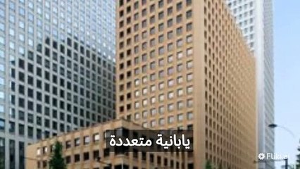 Konica Minolta تعريف