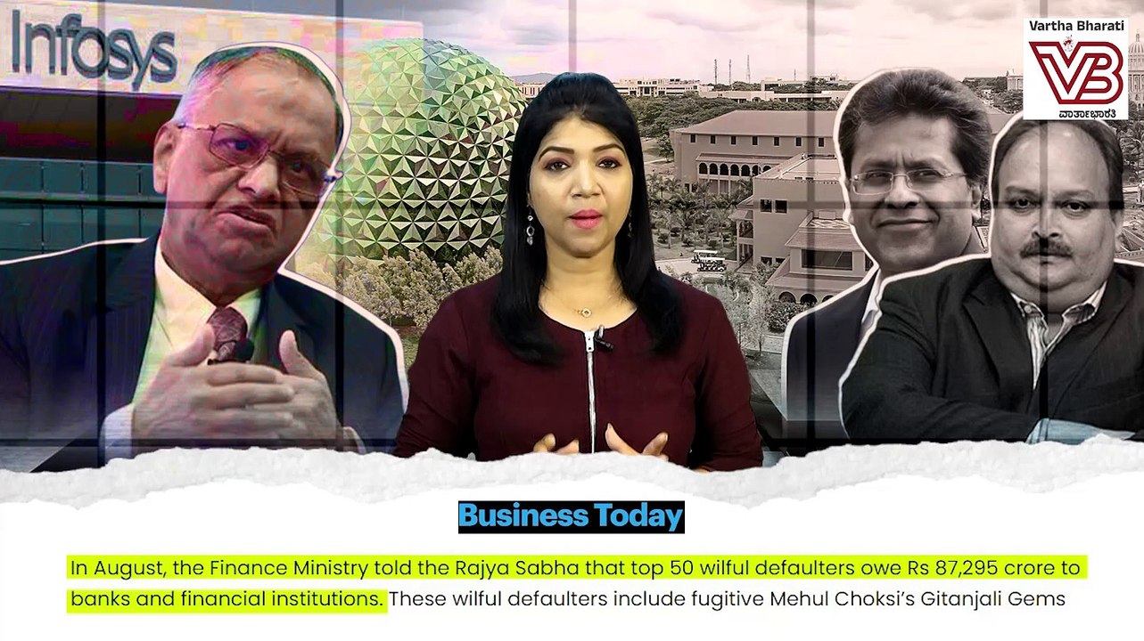 ಇನ್ಫೋಸಿಸ್ ಗೆ ಎಲ್ಲೆಡೆ ನೂರಾರು ಎಕರೆ ಸರಕಾರಿ, ಕೃಷಿ ಭೂಮಿ ಯಾಕೆ ಬೇಕು ? | Infosys | NR Narayana Murthy