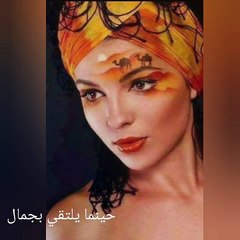 وماذا يفعل صاحب القلب التقي الميال