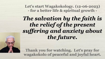 The salvation by the faith is the relief of the present suffering and anxiety about the future. 12-06-2023