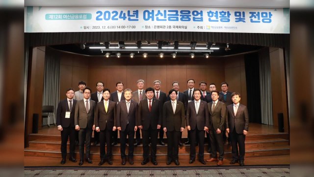 금융위 부위원장 여전사, 자금조달계획 선제 수립해야 / YTN