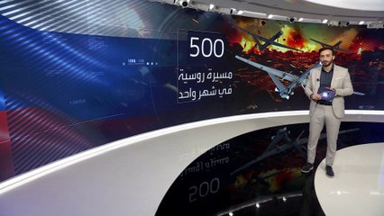 أوكرانيا تنجح في صد المسيرات الروسية بفضل صواريخ مارتليت البريطانية