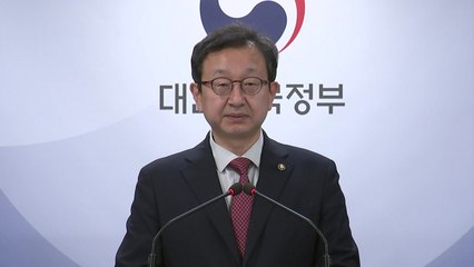 권익위, 공직 유관단체 불공정 채용 867건 적발 / YTN