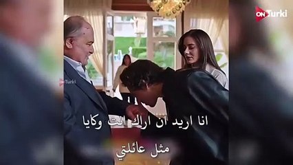 مسلسل طائر الرفراف الحلقة 49  اعلان 2 الرسمي مترجم  HD