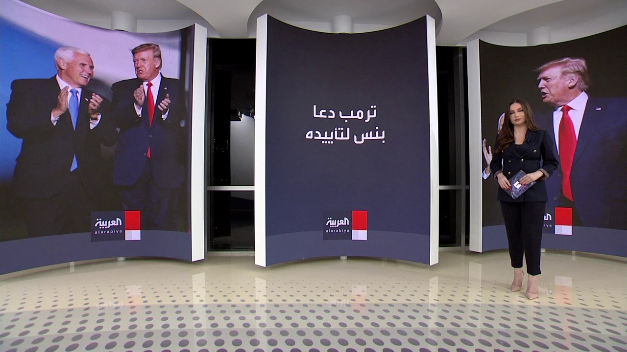 إدراج مايك بنس ضمن الشهود في قضية تغيير نتيجة انتخابات جورجيا ضد ترمب
