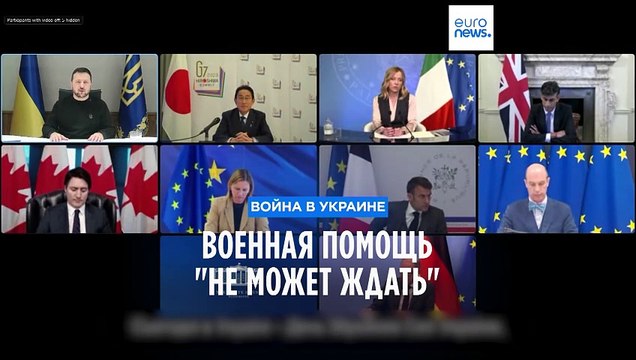 Зеленский и Байден настаивают на военной помощи Украине