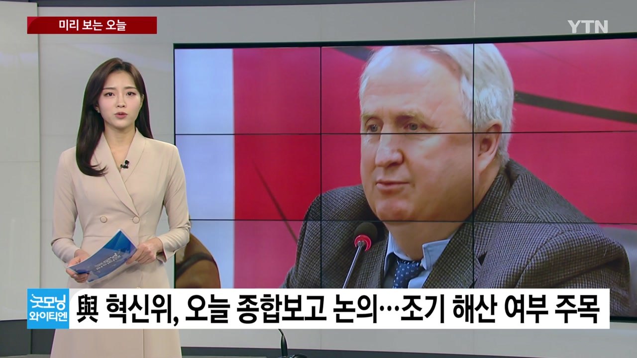 [미리보는오늘] 與 혁신위, 오늘 종합보고 논의...민주, 하위 10% 감산 강화·대...