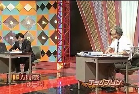 チョップリン - 上方演芸ホール 20100307
