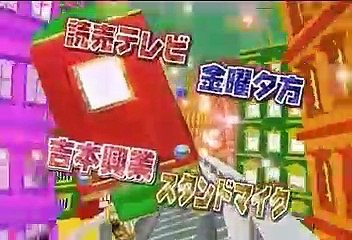 チュートリアル - ZAIMANダッシュ 20081226