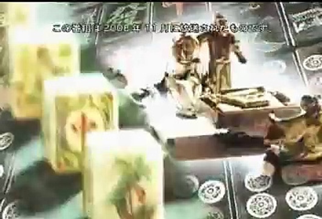 第9回モンド21杯 #4