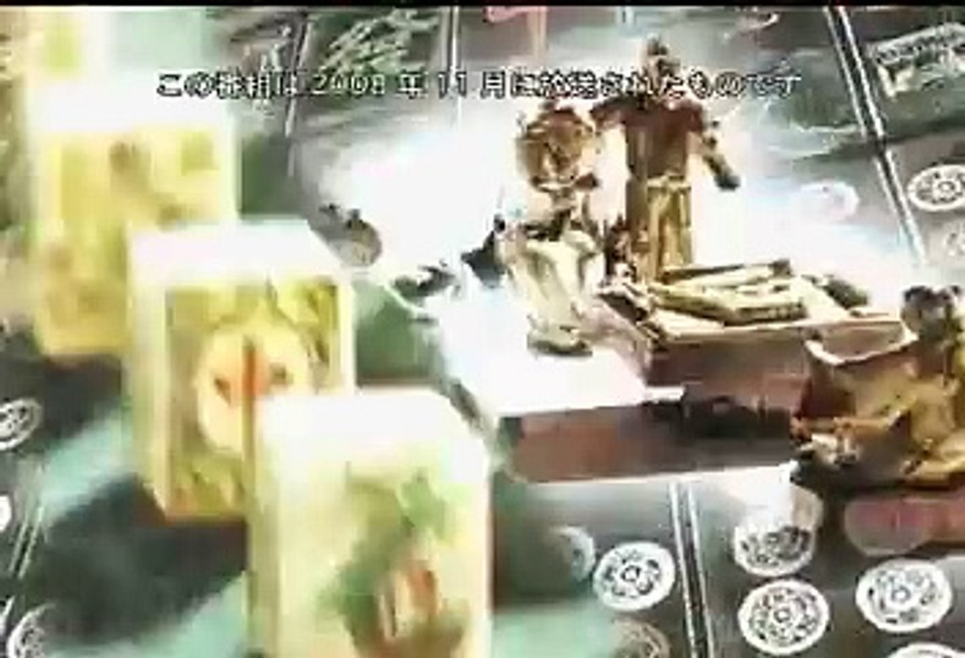 第9回モンド21杯 #3