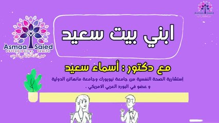 ودع تأخر الزواج ‍♀️و الزواج من شخص معين!!‍♀️