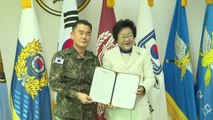 [경기] 이천시, 전국 첫 육군 관사 내 '다함께돌봄센터' 설치 협약 / YTN