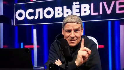 СОЛОВЬЁВ раскритиковал запрет ЛГБТ и отчитал свою дочь.  [Пародия]