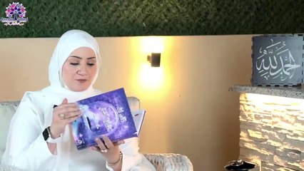 لمن يُريد الأمان و السعادة الروحية والقوة