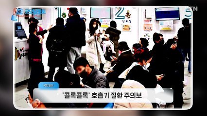 [굿모닝포토] 국민-동아-조선-경향-한겨레 / YTN
