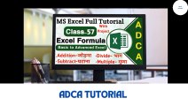 Ms Excel Basic To Advance Tutorial For Beginners with free certification by google (class-21)
