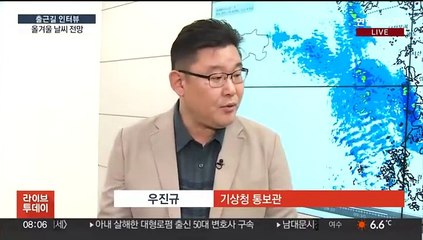 [출근길 인터뷰] 절기상 '대설'에도 포근한 날씨…올겨울 날씨 전망은