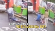 [HOT] Who is the customer who saved the fallen man?!,생방송 오늘 아침 231207