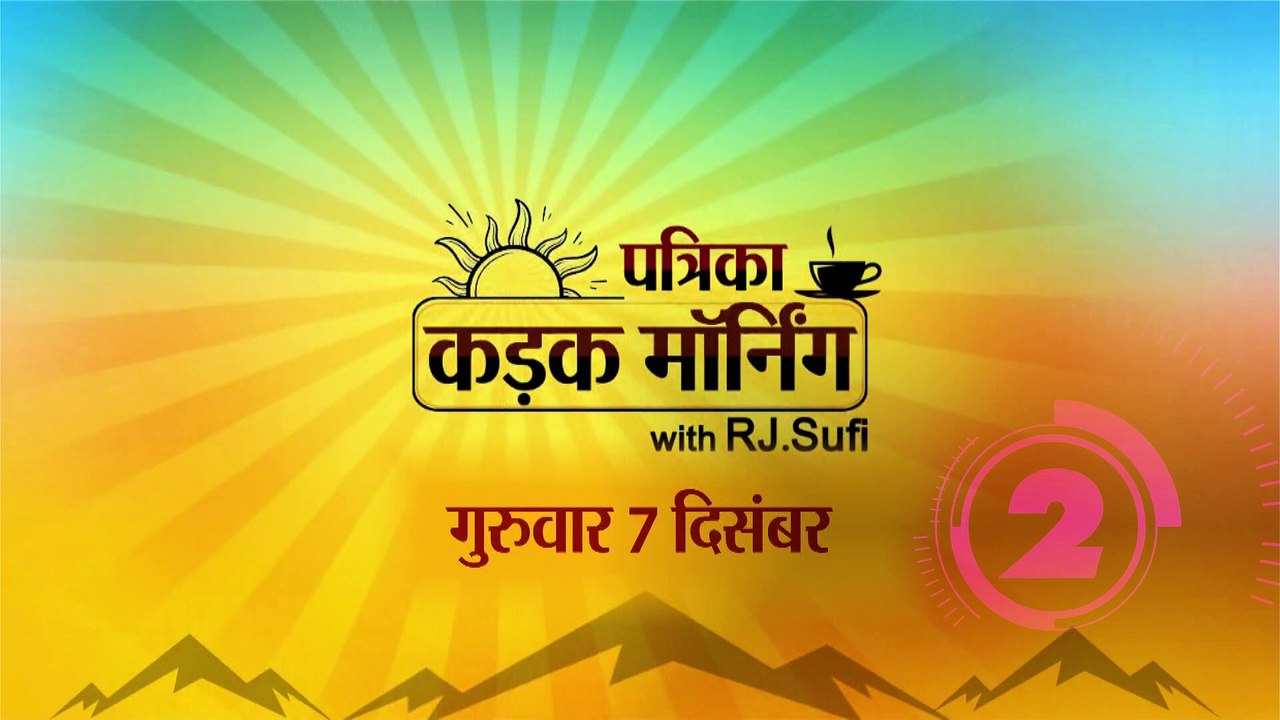सुखदेव सिंह गोगामेड़ी का आज होगा अंतिम संस्कार