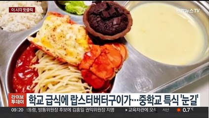 [핫클릭] 곤돌라 뱃사공 지시 어겼다가…관광객 '풍덩' 外