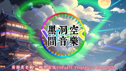 加速度！Turbocharged! - High Octane Driving Tracks