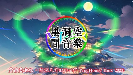 《城市街頭Beat》Urban Street Beats - Car Edition