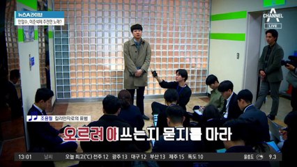 안철수가 추천하는 ‘이준석 신당’ 주제가?