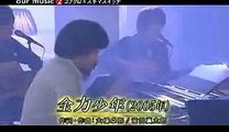 全力少年 コブクロ × スキマスイッチ 音楽 歌, Zenryoku Syounen Kobukuro Skima Switch, music song
