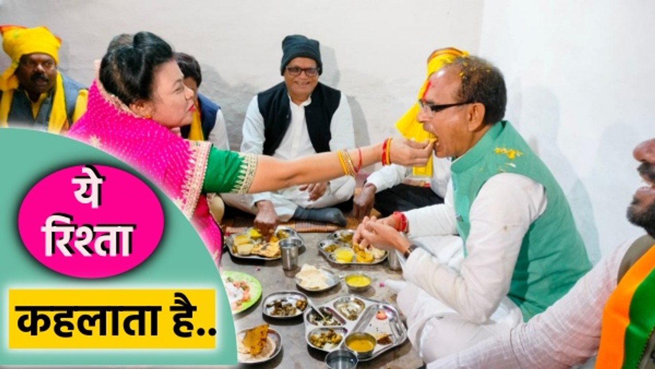 Chhindwara News: 'जीत के स्वाद में प्यार का तड़क...