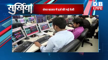 din bhar ki khabar   news of the day, hindi news india  top news   Rahul Bharat jodo yatra #dblive