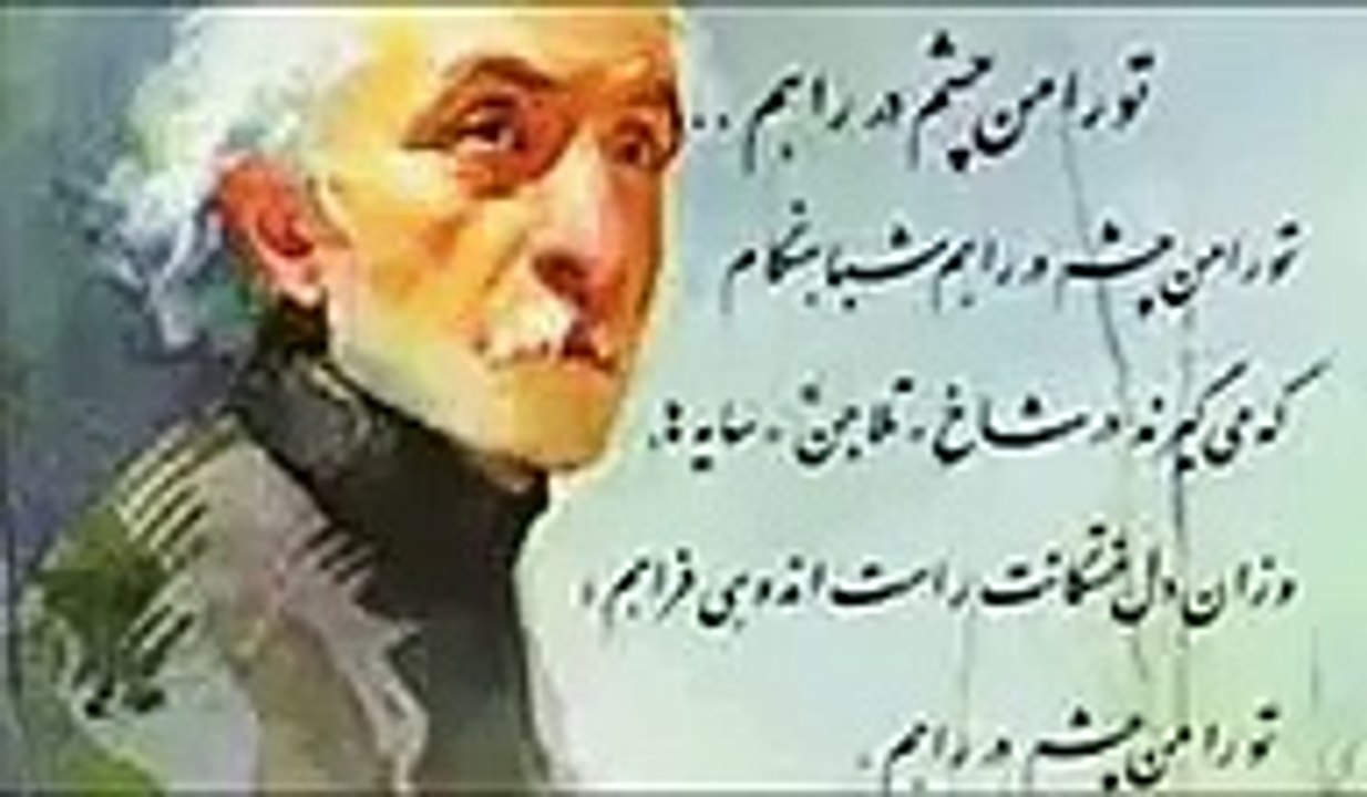 Nima Youshij       نیما یوشیج_ (ترانه) قایق بان