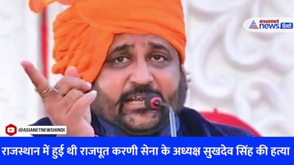 Sukhdev Singh Gogamedi की हत्या पर भड़के Sidhu Moose Wala के पिता, लिखी ये बात