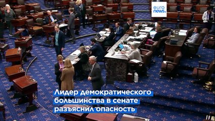 Сенат США заблокировал помощь Украине