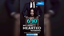 My Cruel Hearted Husband अध्याय 6-10 Pocket fm episode new romantic love story in hindi