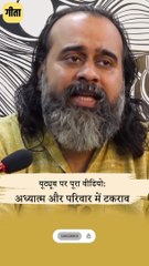 प्यार है? तो रास्ते के कांटे हटाओ || आचार्य प्रशांत