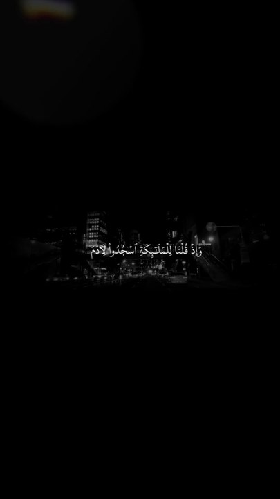 تلاوة خاشعة للشيخ ياسر دوسري