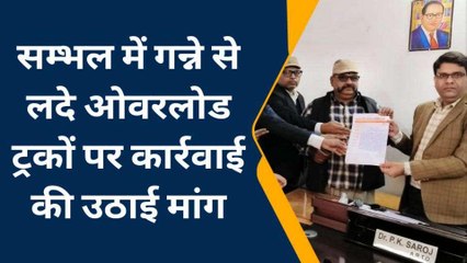 सम्भल: जानिए, समाज हित संरक्षण समिति ने एआरटीओ को ज्ञापन देकर क्या उठाई मांग