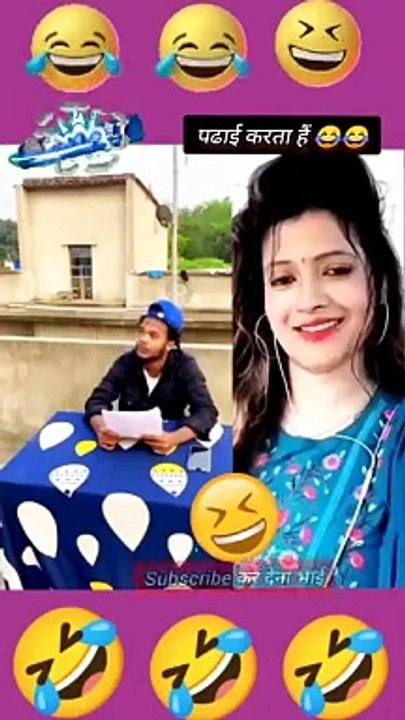 पढाई_करता_हैं__#surajroxfunnyvibeo_#shortvideo_#comedy(360p)