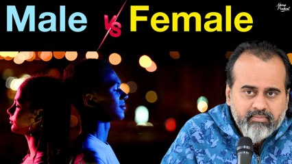 Male Vs Female Communication || Acharya Prashant (2022)