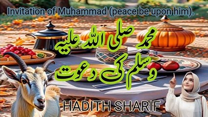 hadith for dawat || hadith mubarak || voice of islam || Sunnah and Islamic Spirituality ||Dawat Muhammad ||Hadith ||