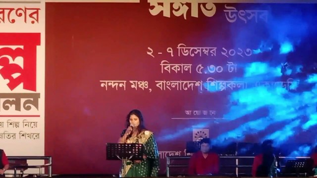 সাংস্কৃতিক উৎসব-২০২৩,শিল্পকলা একাডেমীর আয়োজনে নন্দন মঞ্চে