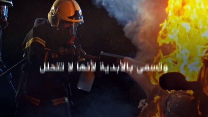 "المواد الكيميائية الأبدية".. هل هناك طريقة للتخلص منها؟!